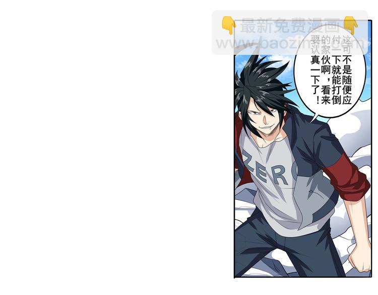 第126话11
