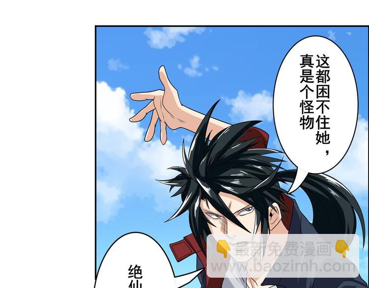第126话117