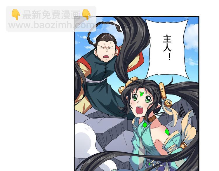 第126话22