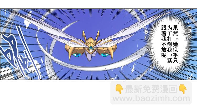 第126话26