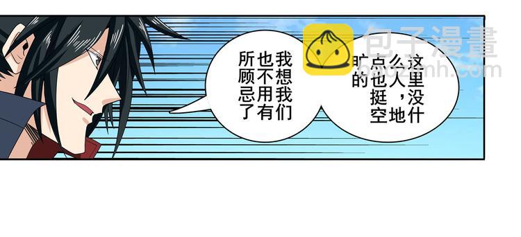 第126话31