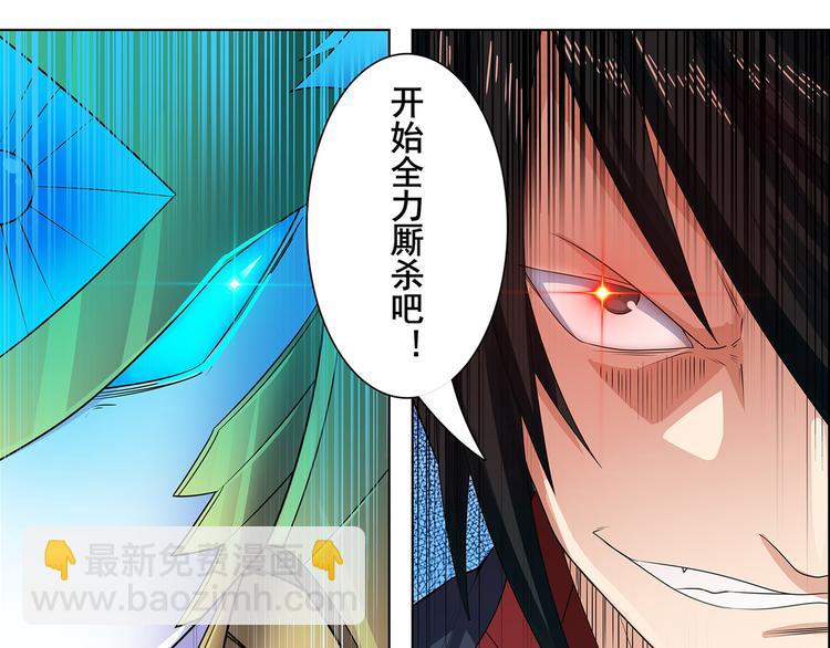 第126话33