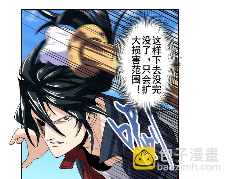 第126话74