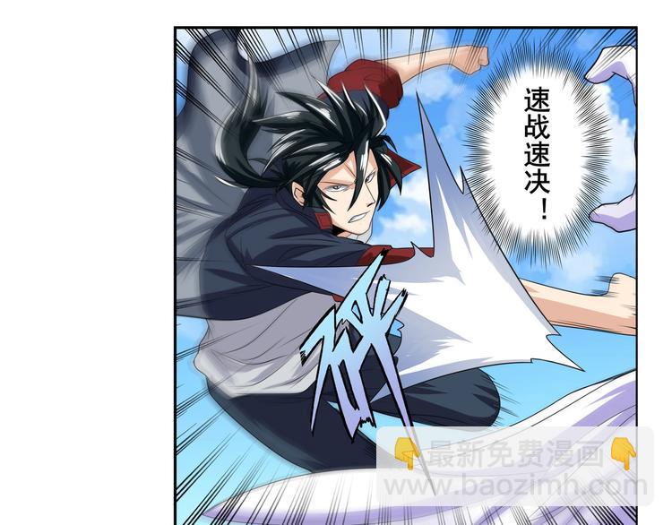 第126话76