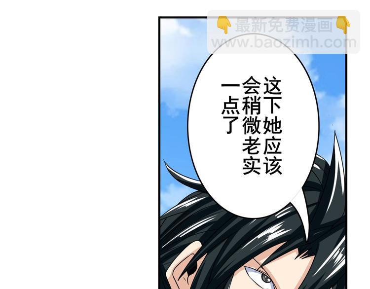 第126话97