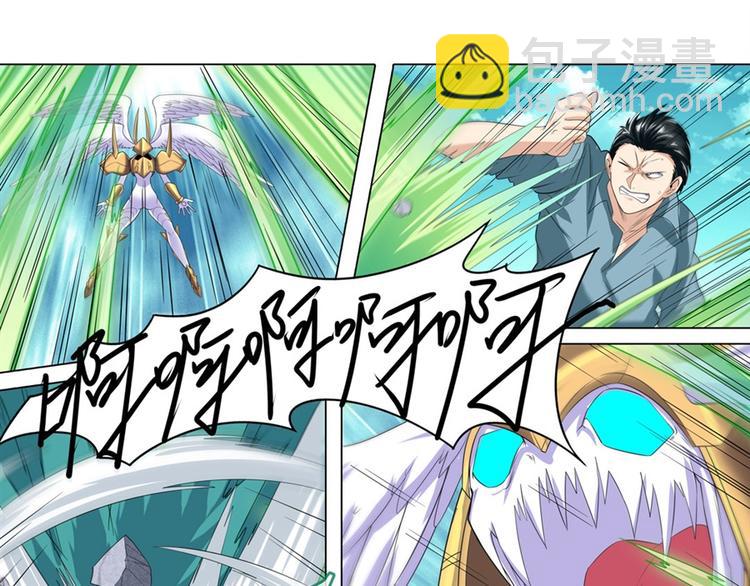 第127话10