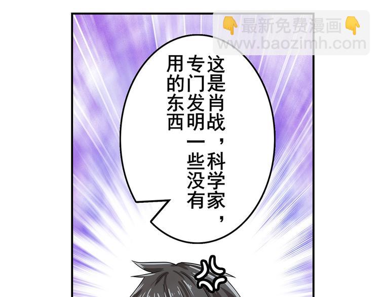 第131话102