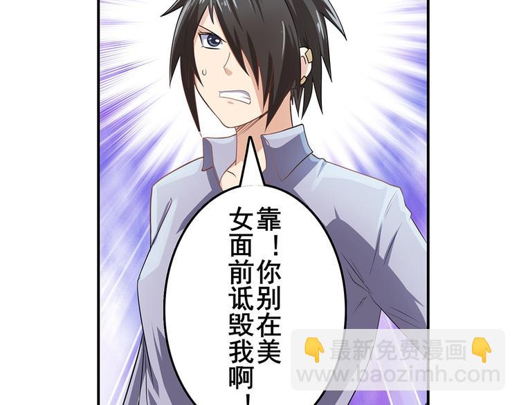 第131话103