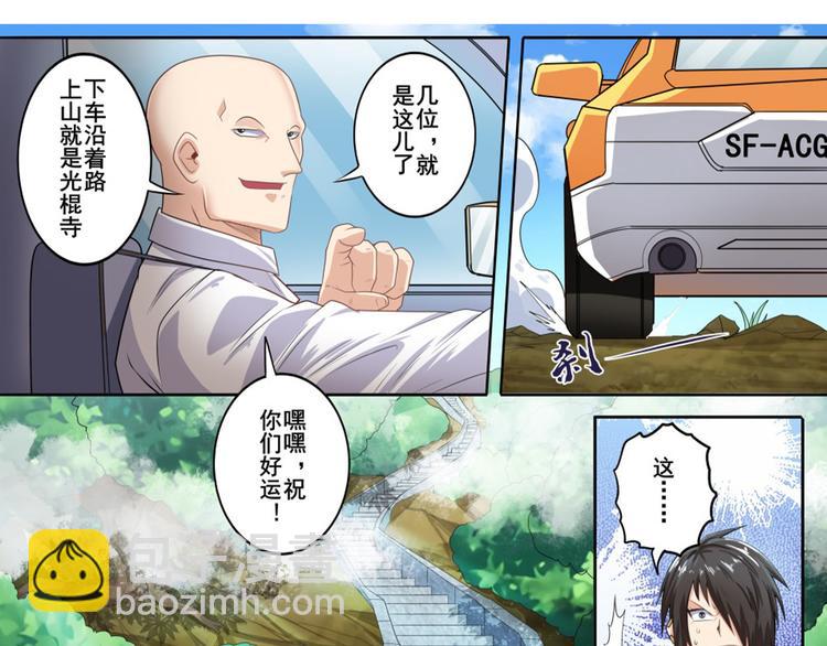 第131话11
