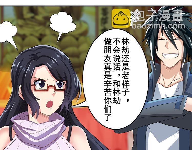 第131话112