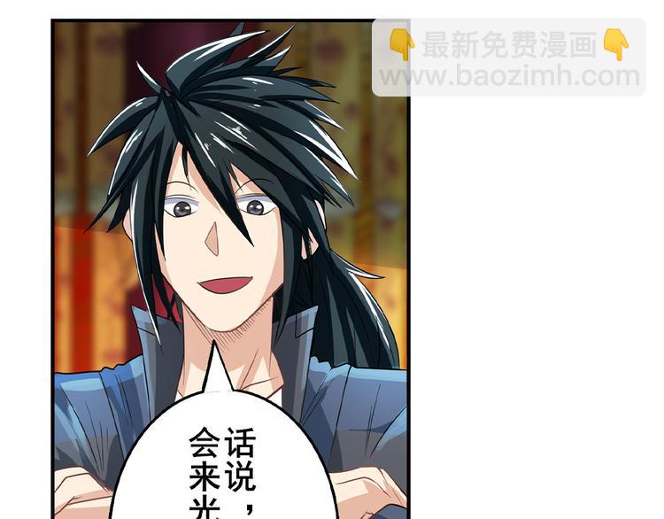 第131话114
