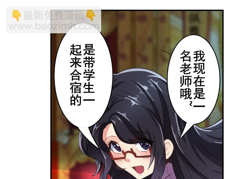 第131话116