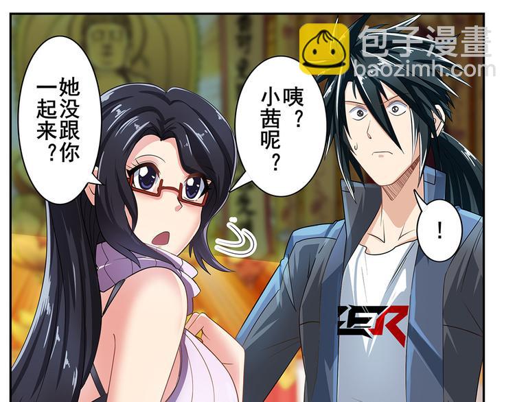 第131话118