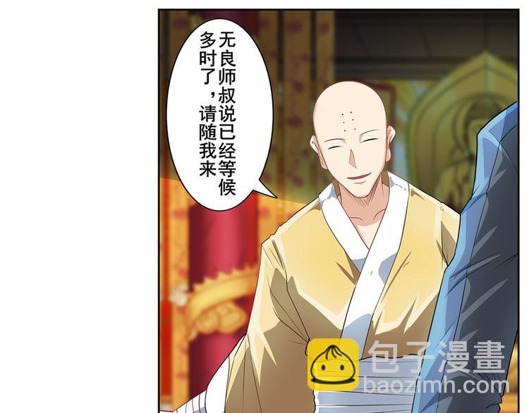 第131话122