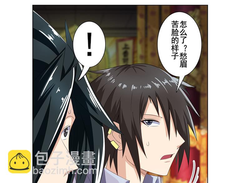 第131话130