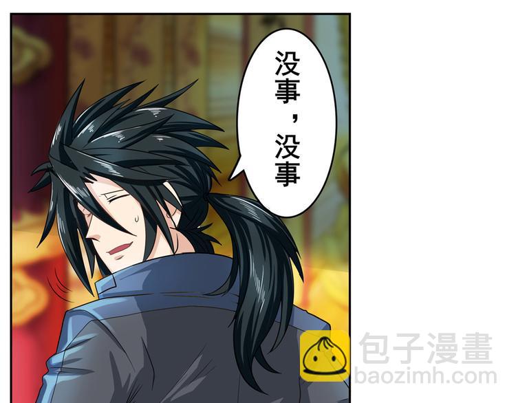 第131话132