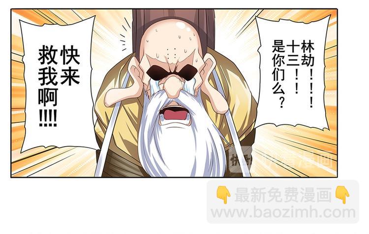第131话142