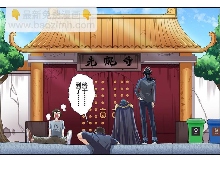第131话17