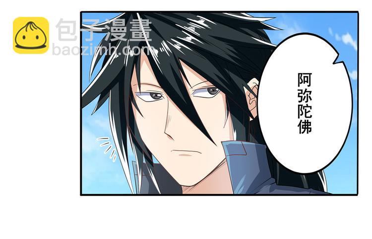 第131话20