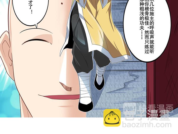 第131话22