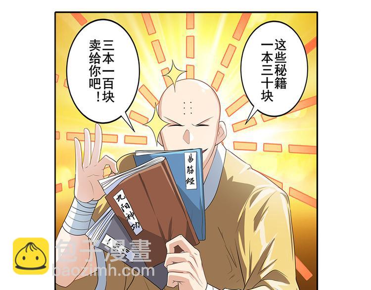 第131话27