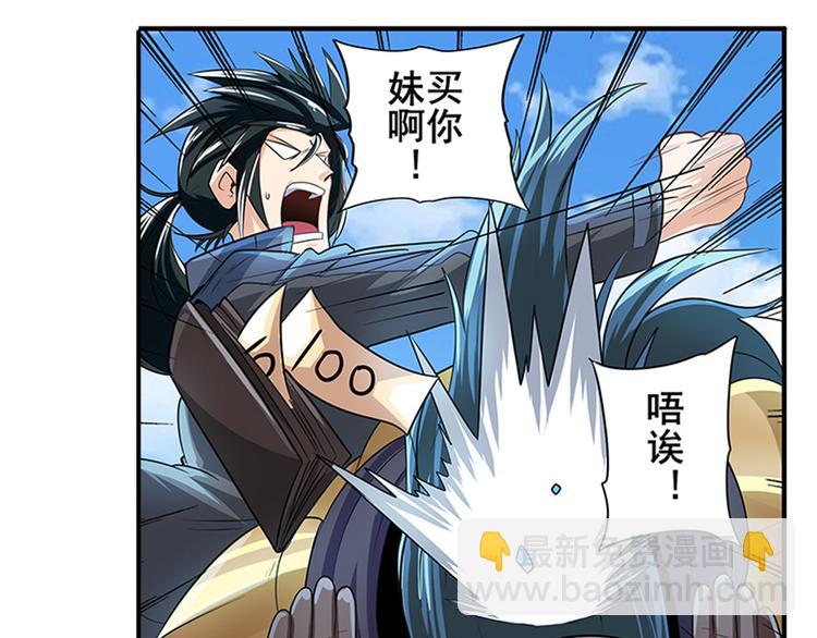第131话31