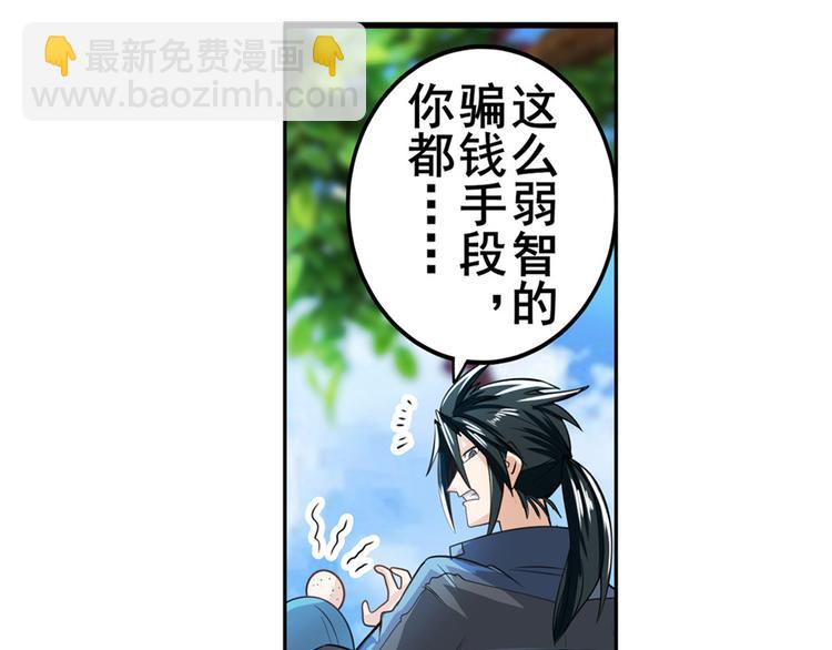 第131话33