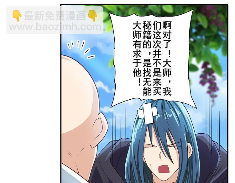 第131话39