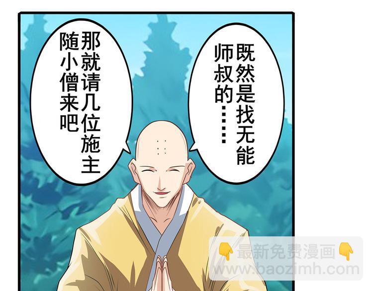 第131话41