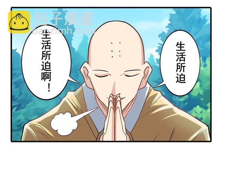 第131话45
