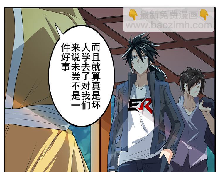 第131话49