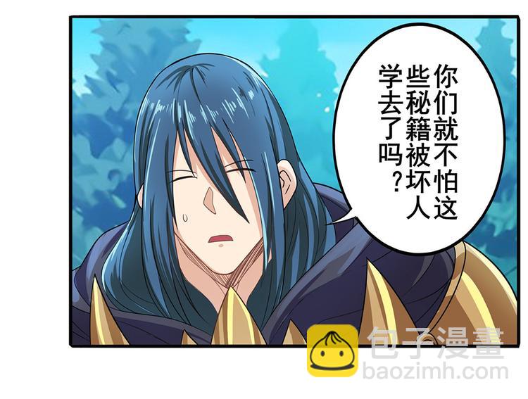 第131话50