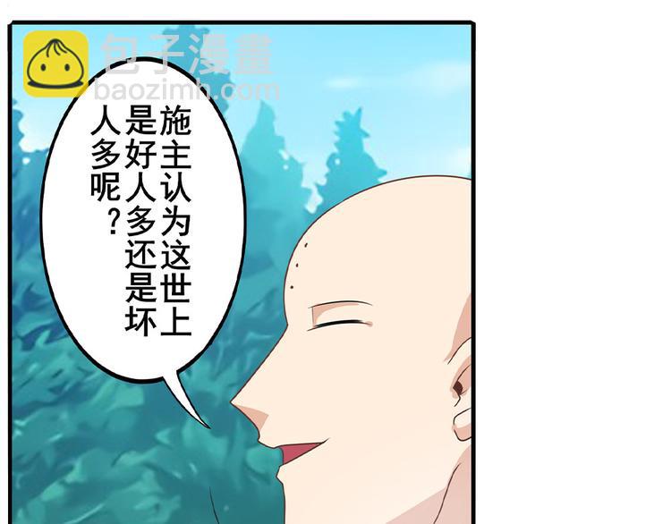 第131话51