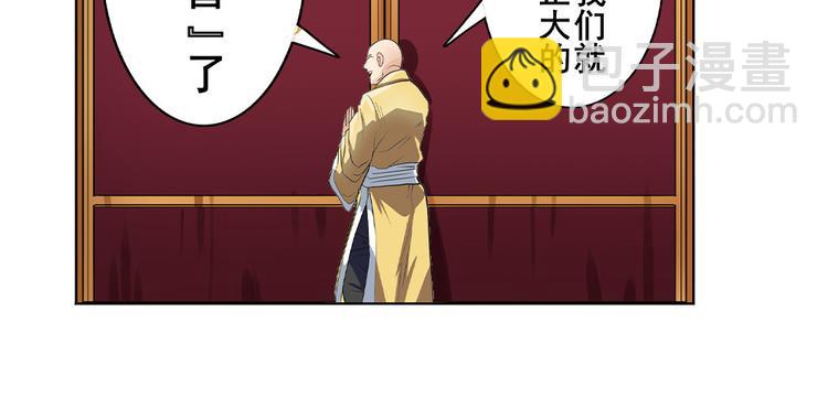 第131话56
