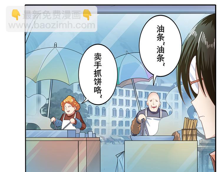 第131话6