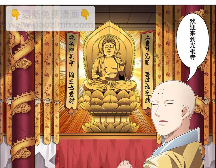 第131话61