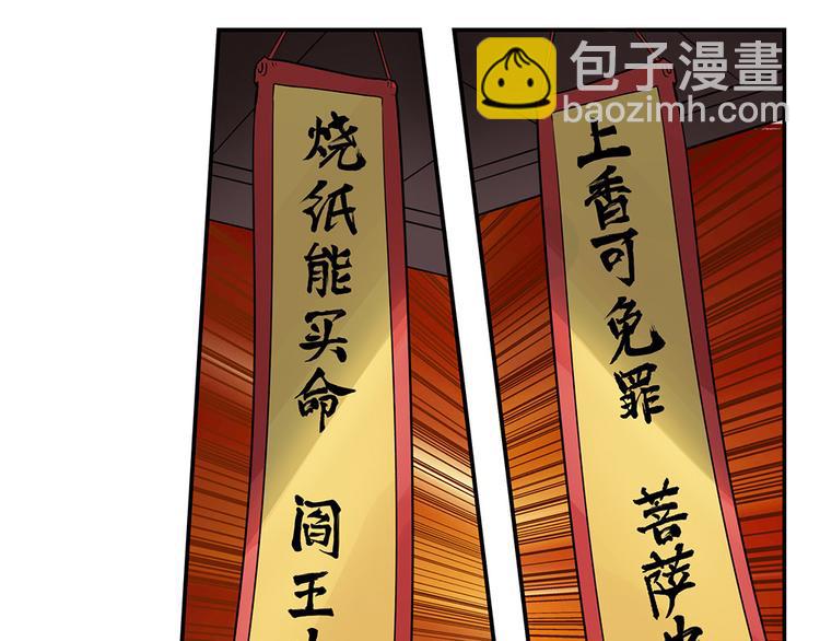 第131话63