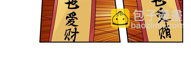 第131话64