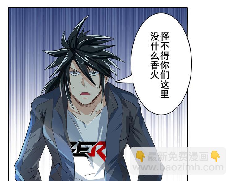 第131话65