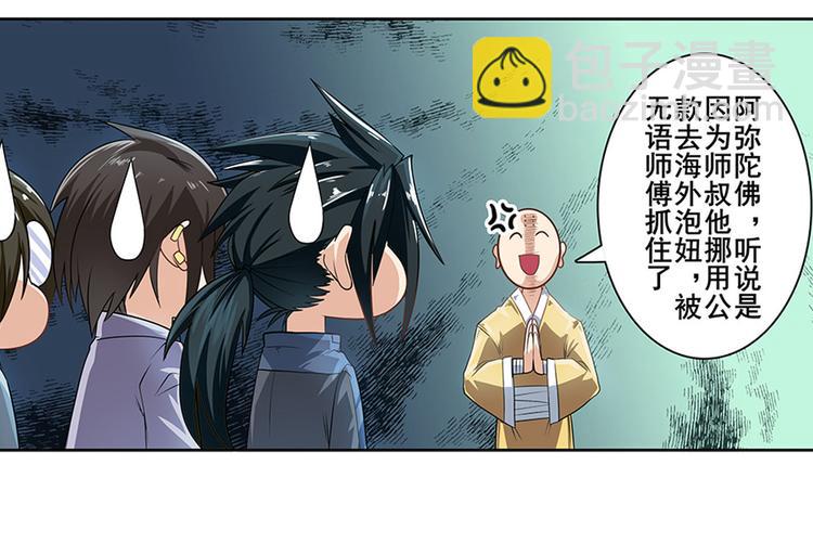第131话71