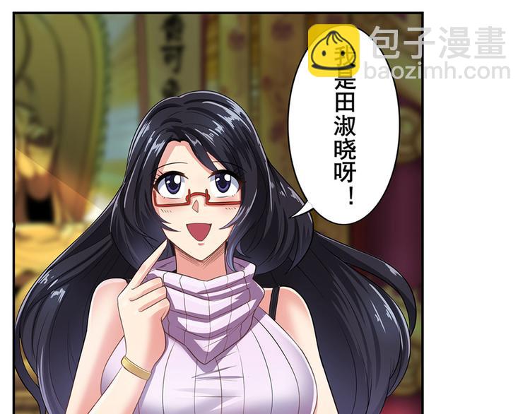 第131话82