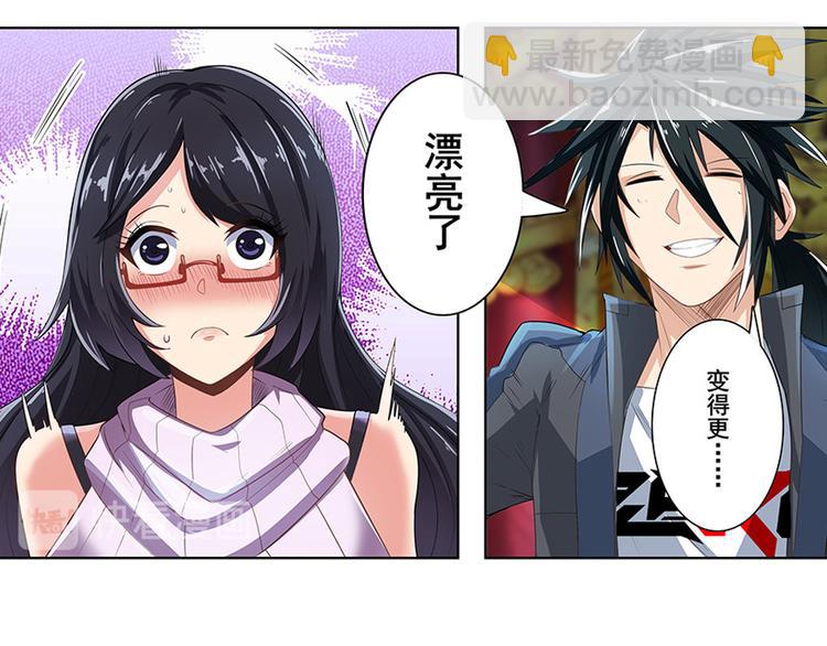 第131话91