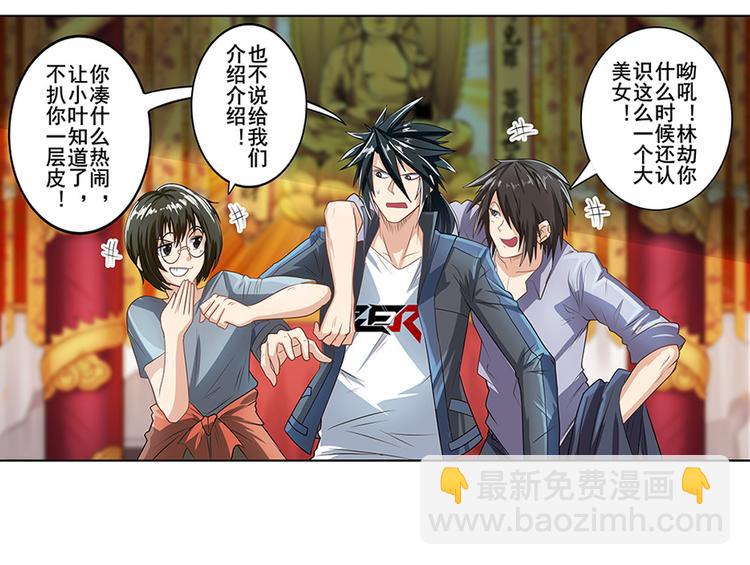 第131话93
