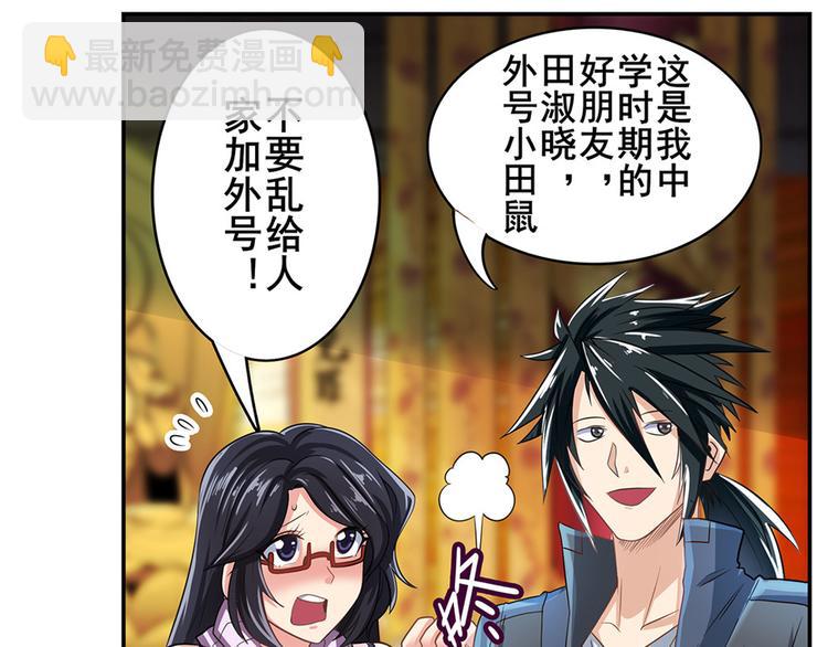 第131话94