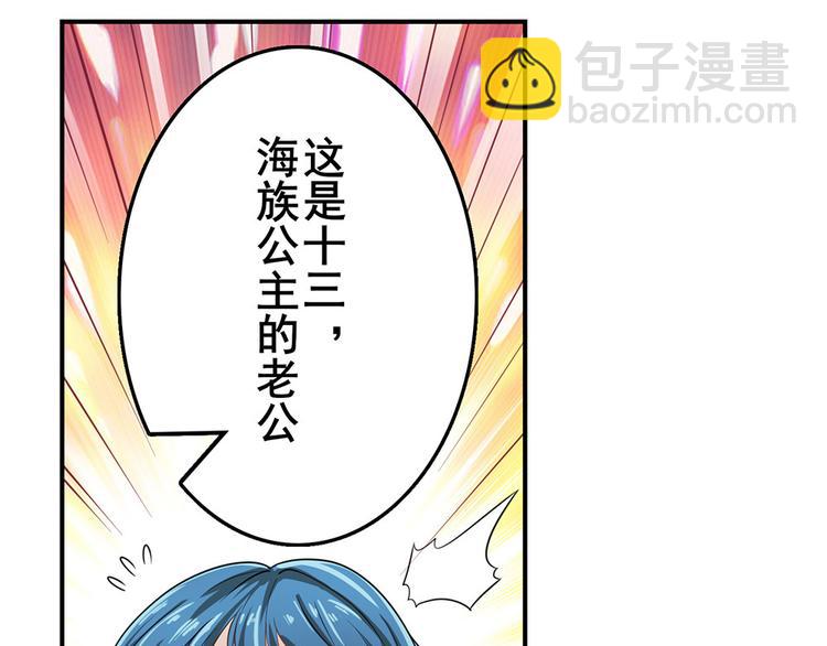 第131话99