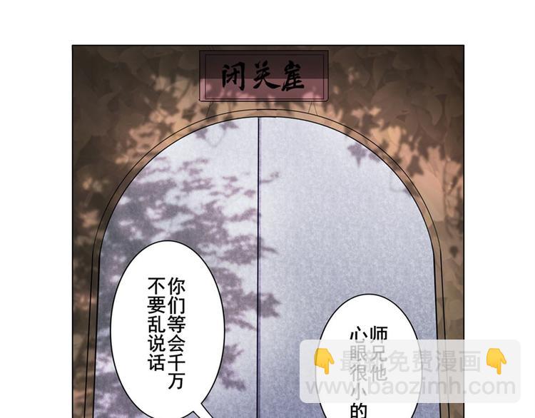 第132话2