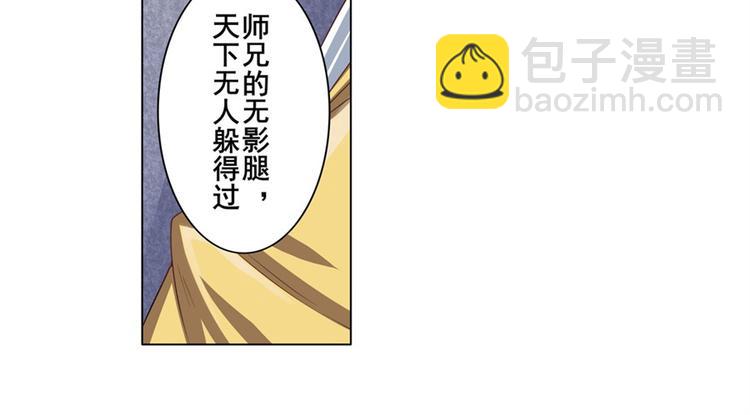 第132话5