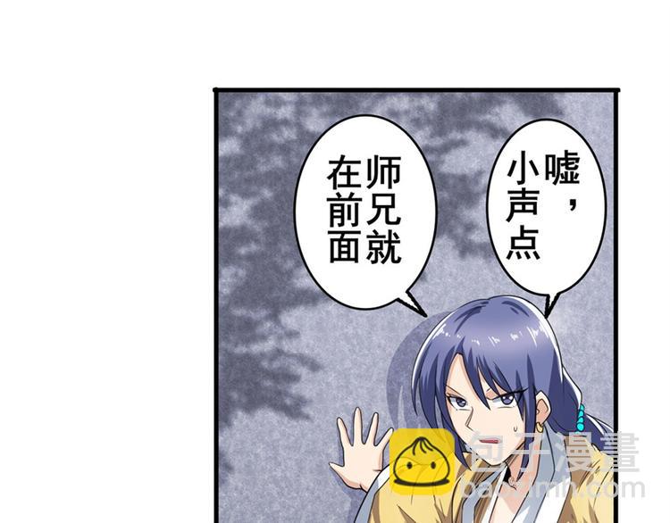 第132话8