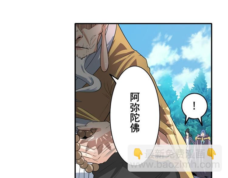 第132话14