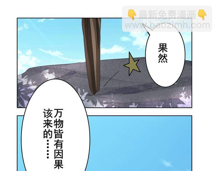 第132话18
